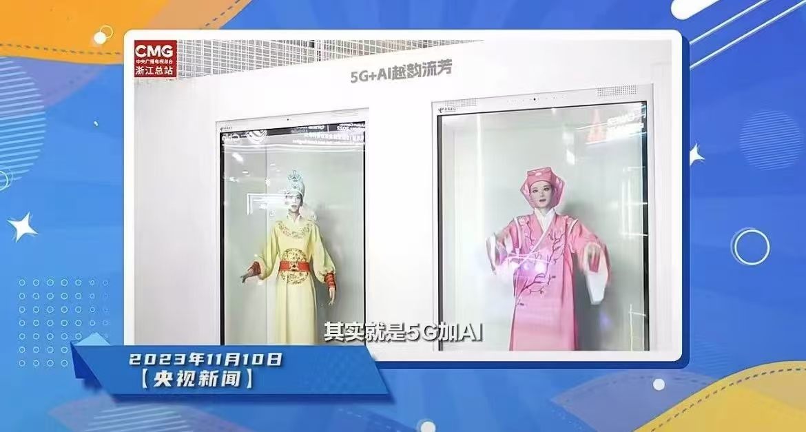 乌镇世界互联网峰会