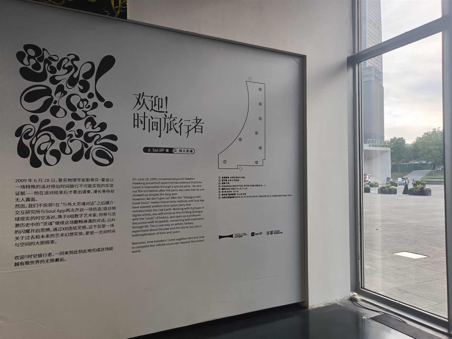 未来样本